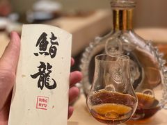 -鮨龍