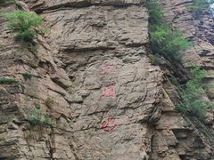 -湖洞水自然风景区