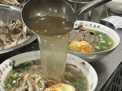 -熊氏牛羊杂粉(龙眼井总店)