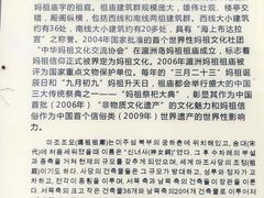 -莆田湄洲妈祖祖庙