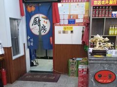 -食鸡公社辣子鸡·潍坊菜·烧烤