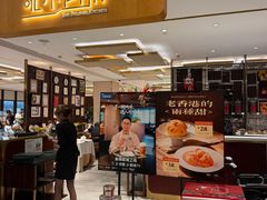 -北京厨房(SKP店)