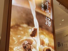 -小满手工粉(上海维璟广场店)