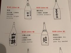 -铃木食堂(帽儿胡同店)