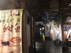 门面-江南赋(内蒙古大厦店)