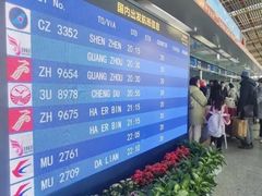 -常州奔牛国际机场