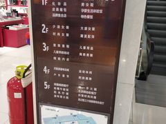 -中商广场(黄石店)