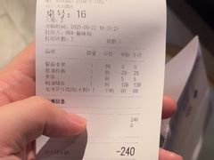 -苏帮袁Sue Cuisine(南开大悦城店)
