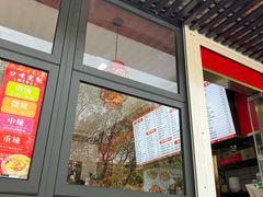-山城重庆小面(碑亭巷店)