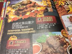 菜单-小娘惹厨房Little Nyonya(狮城有约上榜店)