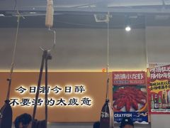 -半酌烧烤小酒馆(南京东路店)