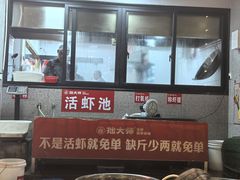 -拙大师·龙虾四季排档·夜宵至凌晨4点(九环路店)