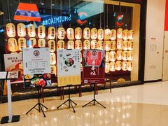 -八角锄烧·肉火锅(天河城店)