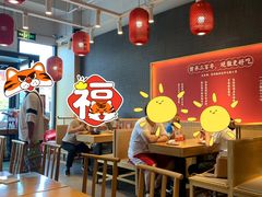 大堂-大乘嘟成都小吃(石门店)