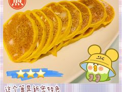 -豫丰汇河南名菜楼(武记餐饮)