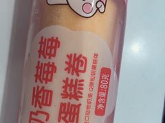 -GANSO  元祖食品(金渝大道店)