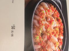 -谷语中餐厅