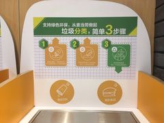-麦当劳(永泰餐厅)