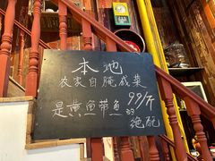 -逸桂禾面馆
