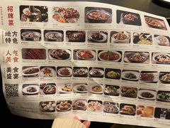 菜单-鼓楼东街老火锅(鼓楼店)