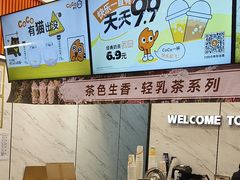 -CoCo都可(福州宝龙广场店)