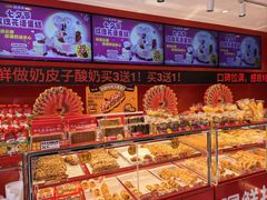 -味多美蛋糕(看丹桥店)