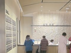 -南京君和堂中医门诊部