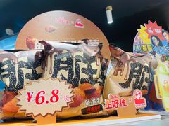 -LELECHA乐乐茶(美罗城店)