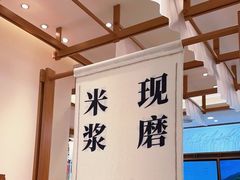 -小满手工粉(上海品尊国际店)