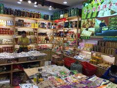 零售区-捶糖帮桂林特产伴手礼(西街店)