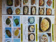 -一茶一点(海景店)