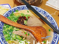 -舌尖尖·兰州牛肉面(浦东机场店)