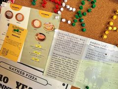 -Gather pizza