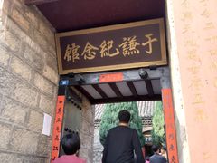 -于家石头村景区