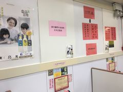 -麦文记面家(佐敦店)