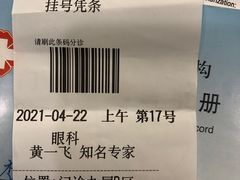 -中国人民解放军总医院(301医院)
