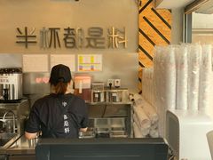 -书亦烧仙草(新都会店)