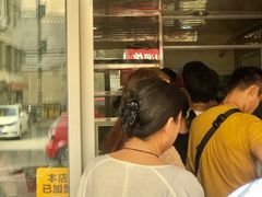 门面-爱啊石花膏