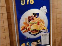 -麦当劳(鼓楼店)