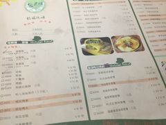 菜单-张果佬年糕卷(科巷店)