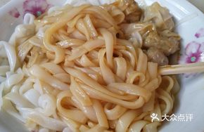 Cloud Noodles with Rice Vermicelli