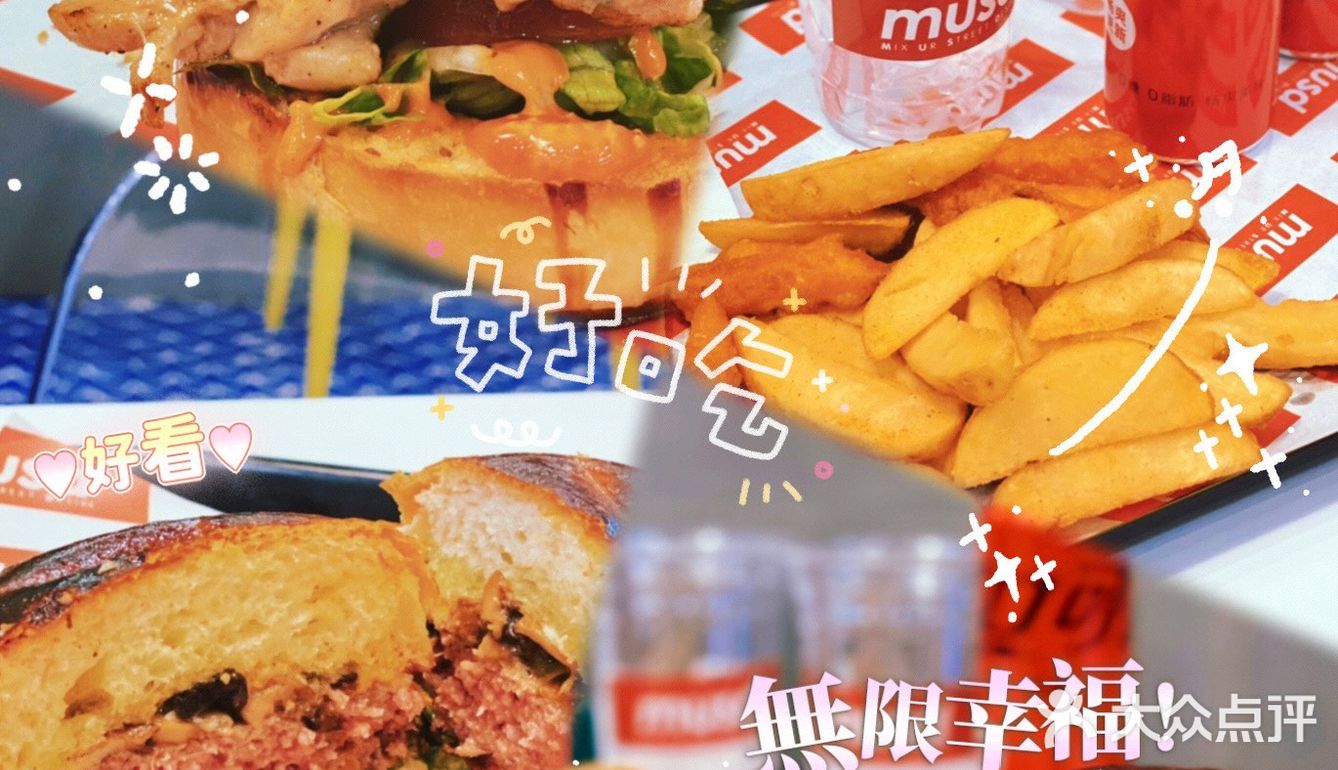 花城汇美式汉堡🍔 爱汉堡星人不能错过🤩