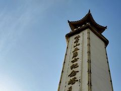 -狼牙山风景区