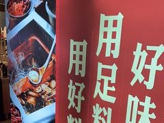 -老牌坊云南鱼豆花火锅(哈西万达店)