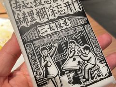 -太二酸菜鱼(沈阳万象城店)