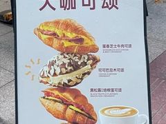 -COSTA COFFEE(上海虹口公园店)
