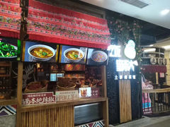 -吃饭皇帝大(赛格国际店)