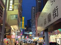 -砵兰街285-287号