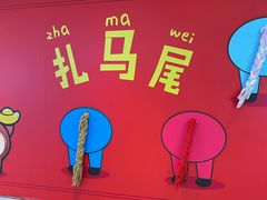 -北京华联购物中心(同成街店)