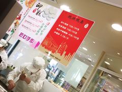 -上海哈尔滨食品厂(淮海中路店)